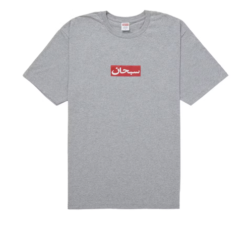 Supreme Arabic Box Logo Tee - Heather Grey
